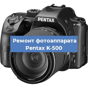 Замена зеркала на фотоаппарате Pentax K-500 в Екатеринбурге